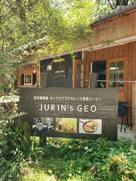 ジュリンズジオ|JURIN’s GEO(ジュリンズジオ)（秩父・長瀞/カフェ）